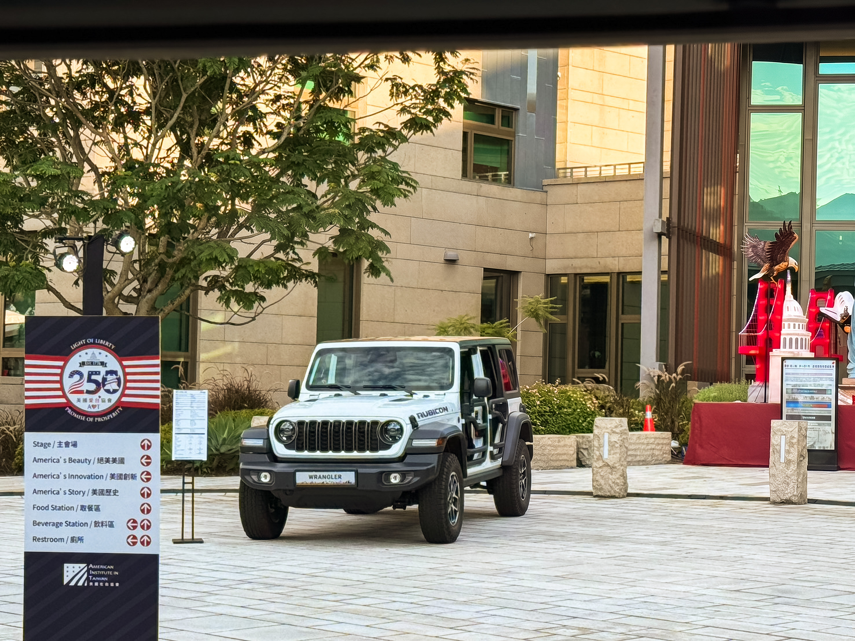 Jeep® 與「AIT 美國在台協會」同慶美國建國 250 週年 展現品牌態度