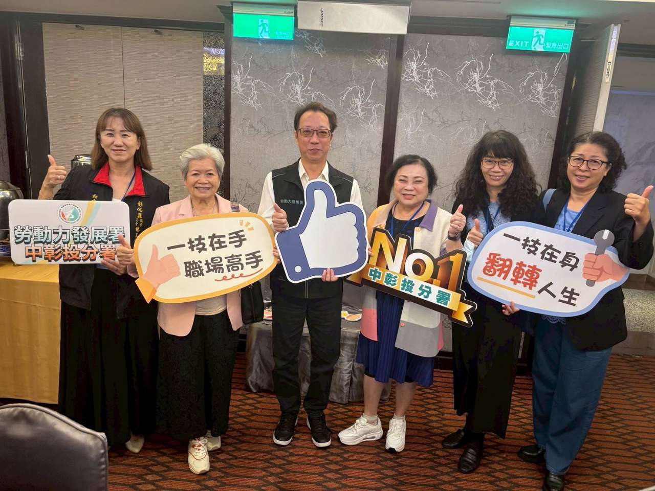 中彰投分署攜手70家勞工團體精進辦訓品質  打造友善學習環境助勞工提升職能