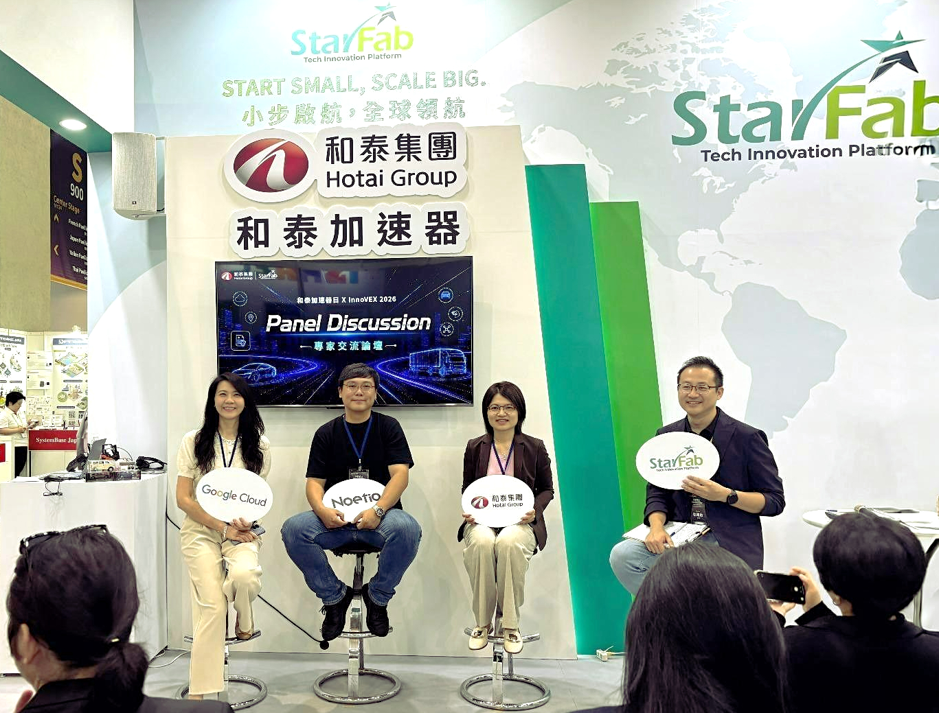從驗證到落地！和泰集團 InnoVEX 展現加速器創新實績，2026第二期徵案好評起跑