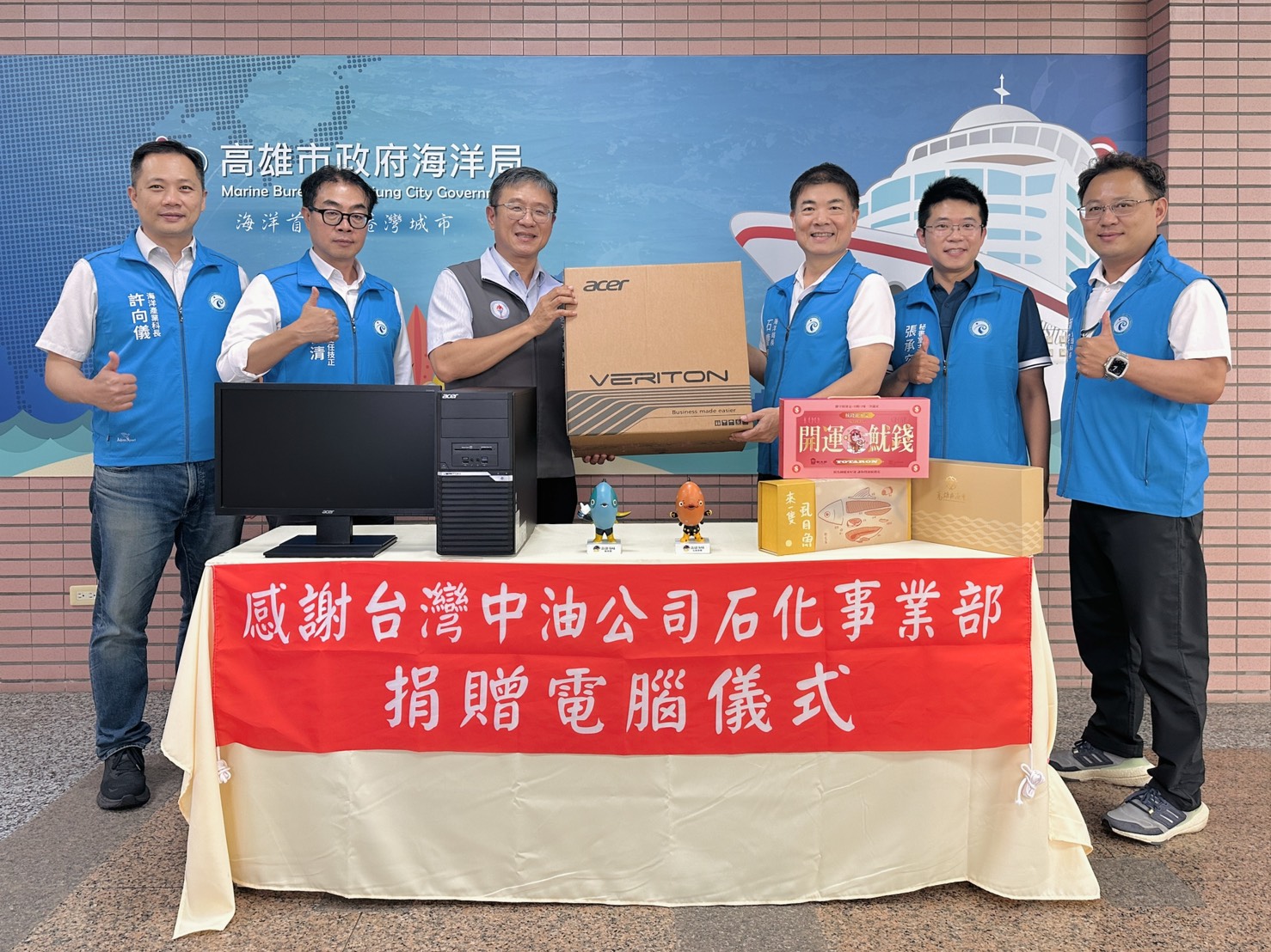 高市海洋局攜手中油石化事業部  捐贈再生電腦數位傳愛非洲