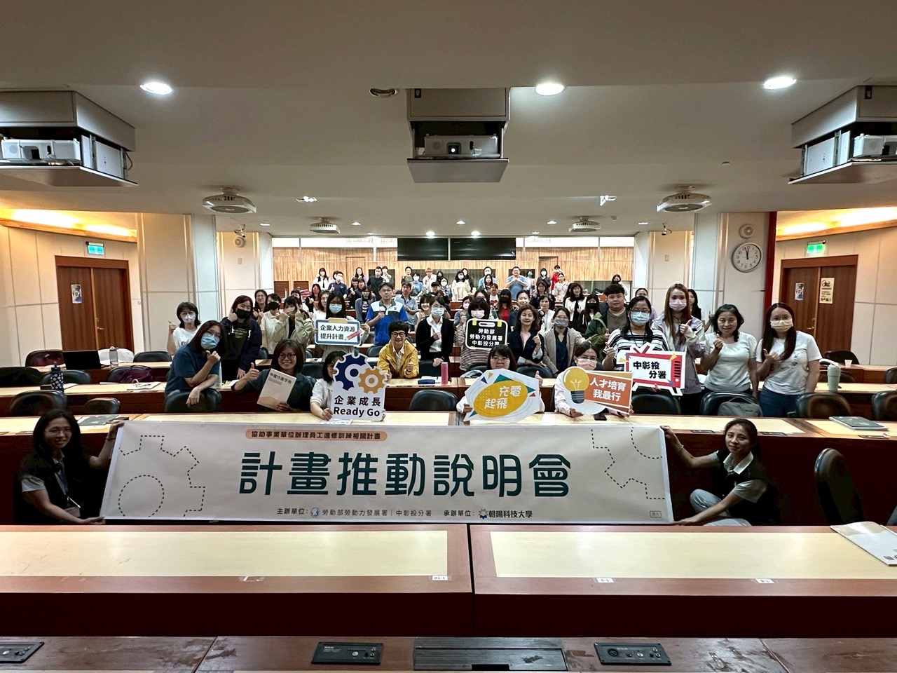 中彰投分署助企業培育AI與淨零人才鼓勵中小企業踴躍申請最高70%訓練補助