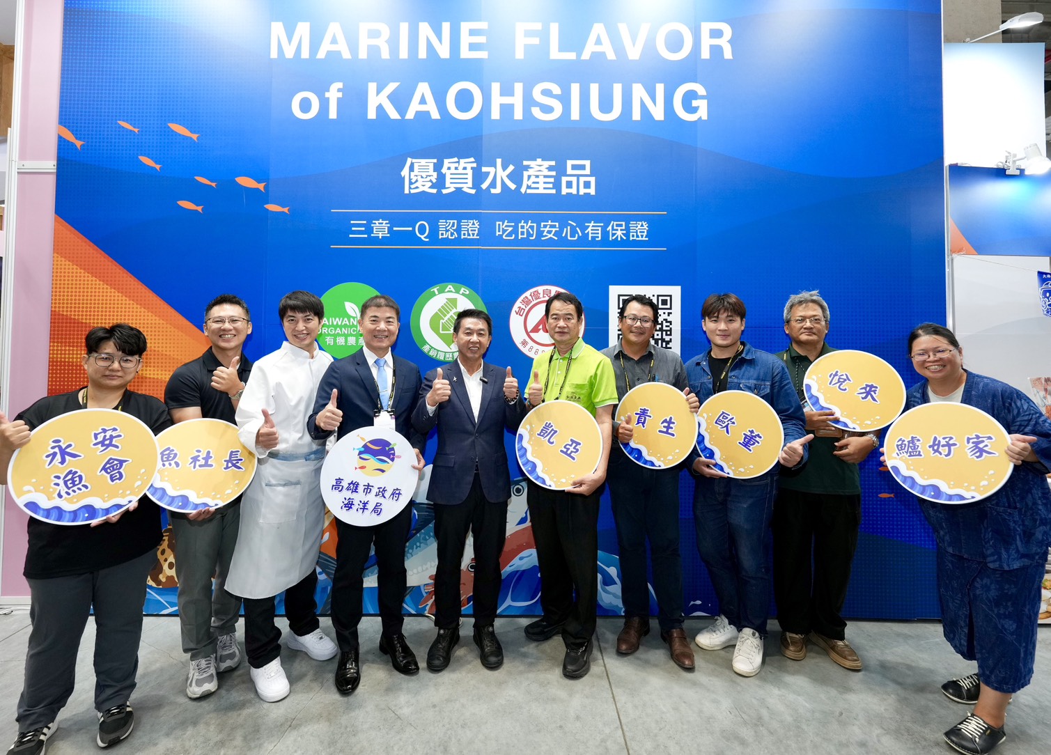 大港潮起來 海味極鱻！ 高雄海味前進2026台北國際食品展