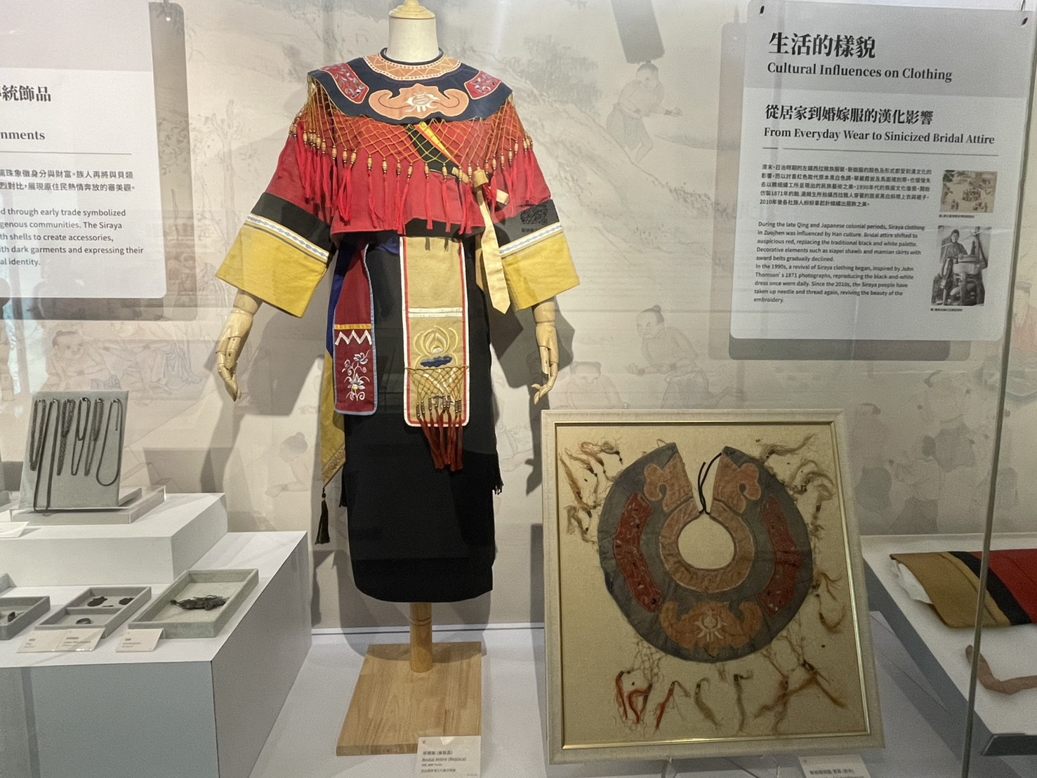 左鎮故事館重新開館 「共織左鎮古往今來」 百年平埔嫁衣首度亮相