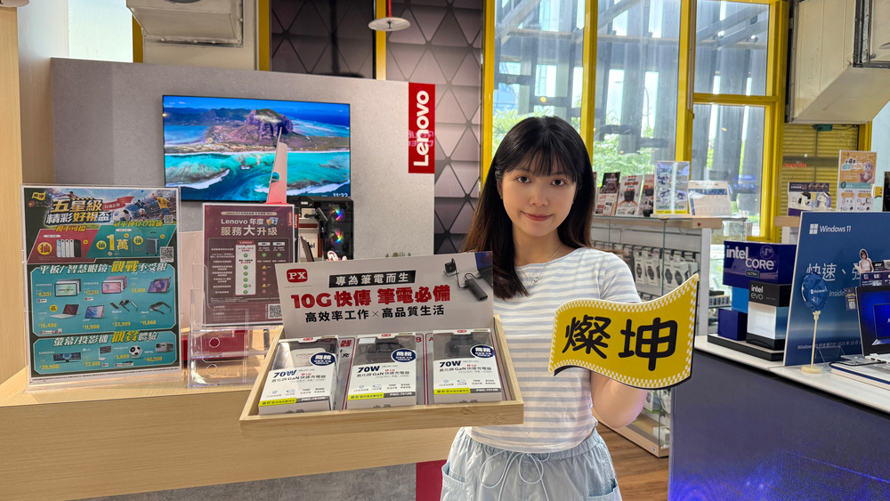 「燦坤3C家電 x Lenovo五星級(有省錢)交心日」6月12日重磅登場