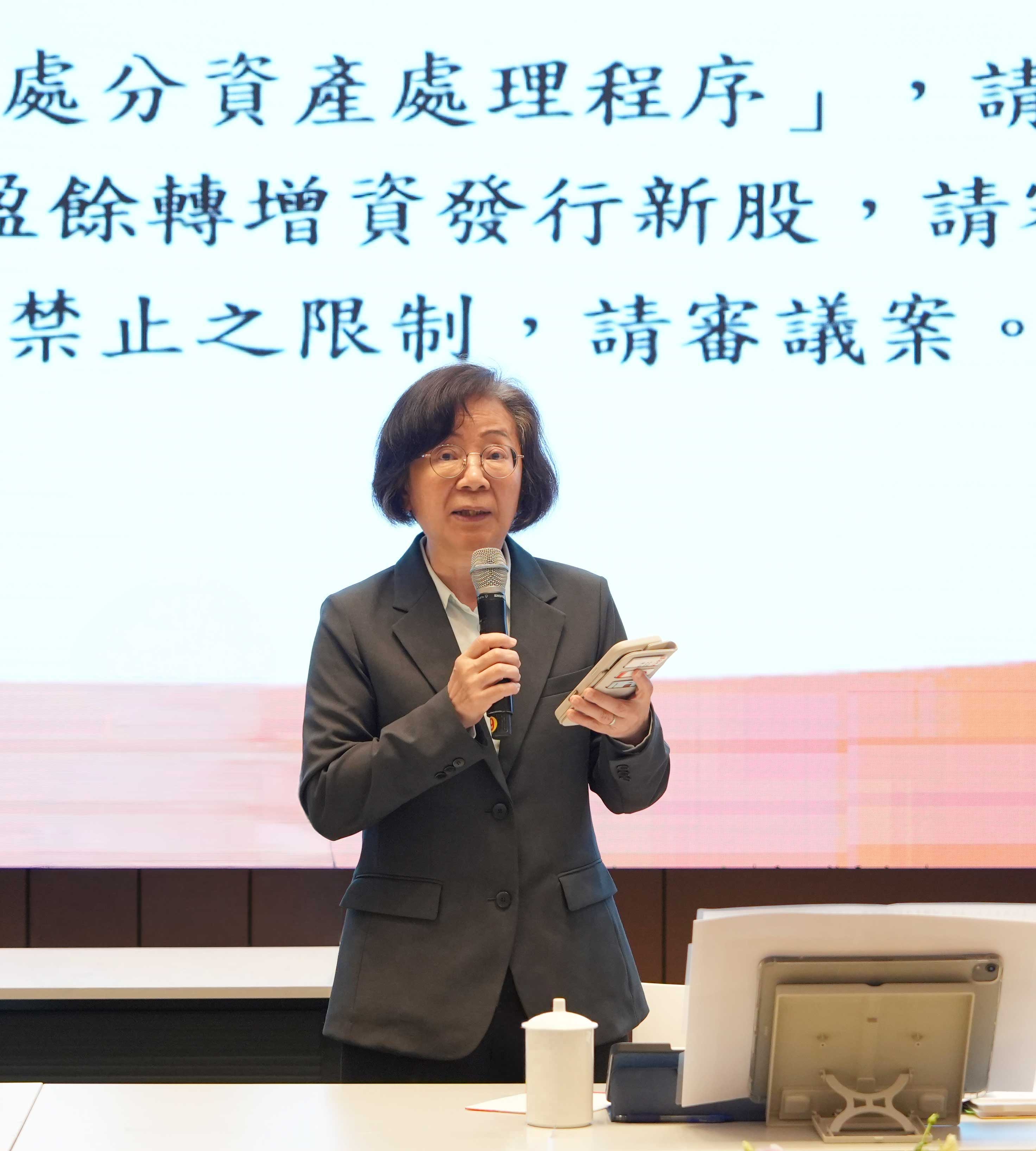 華南金控獲利創新高！股東常會通過配發股利1.45元 今年前5月獲利勁揚73.3% 持續刷新紀錄