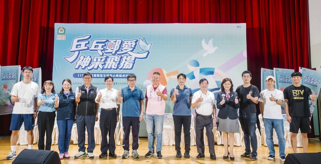 「115年郵政壽險盃全國身心障礙桌球賽」為選手構築累積實戰經驗的舞臺