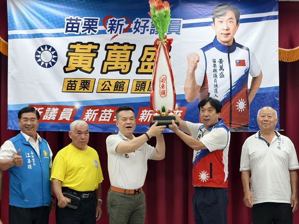 黃萬盛競選總部成立　地方各界人士到場力挺