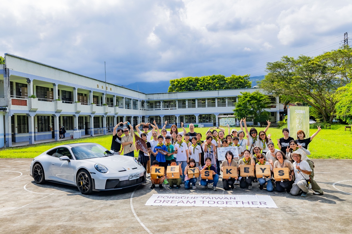 台灣保時捷攜手博幼基金會與荒野保護協會舉辦 Earth Keepers 環境教育夏令營
