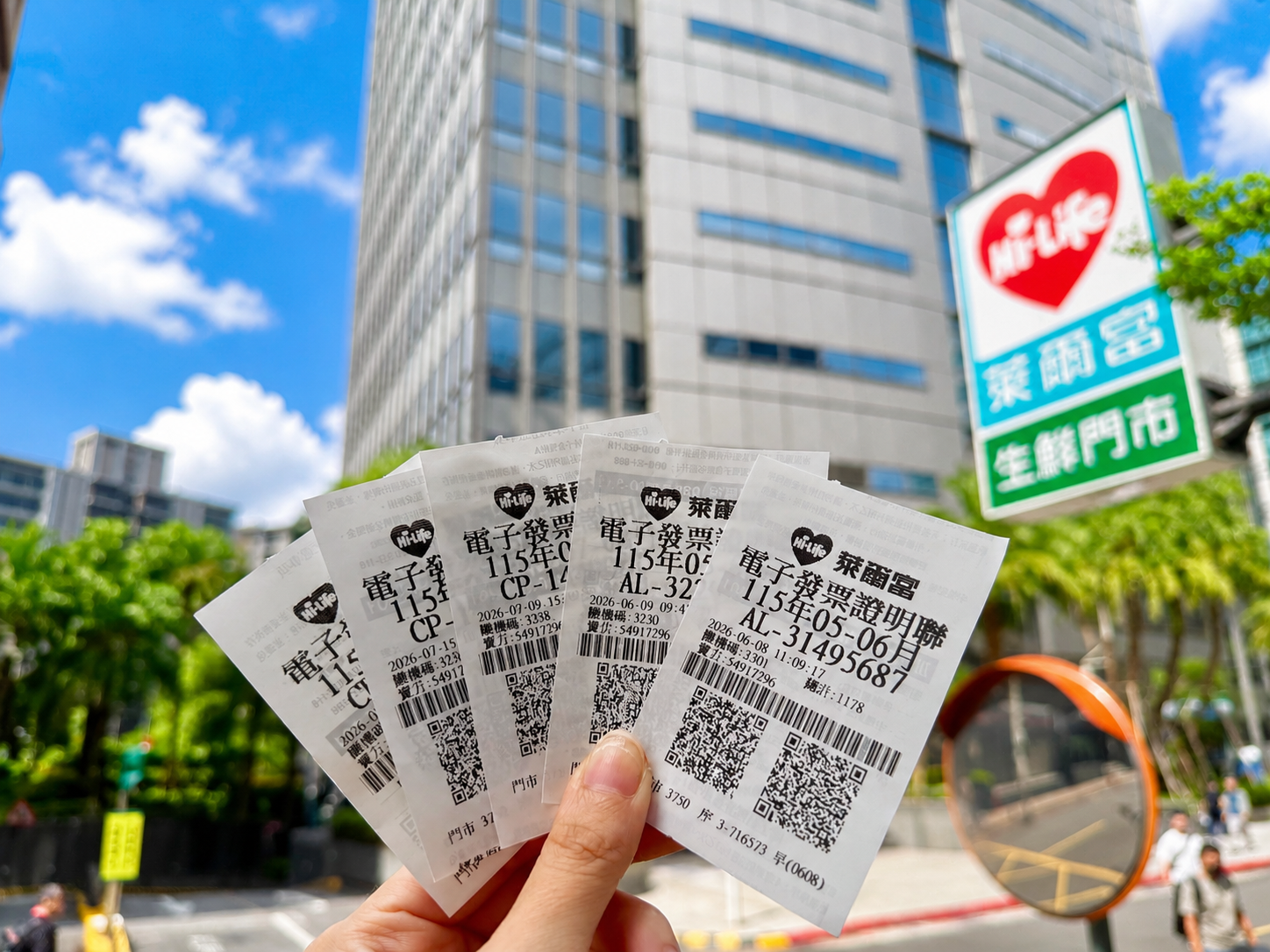 好運降臨萊爾富！115年5-6月統一發票49元變千萬!