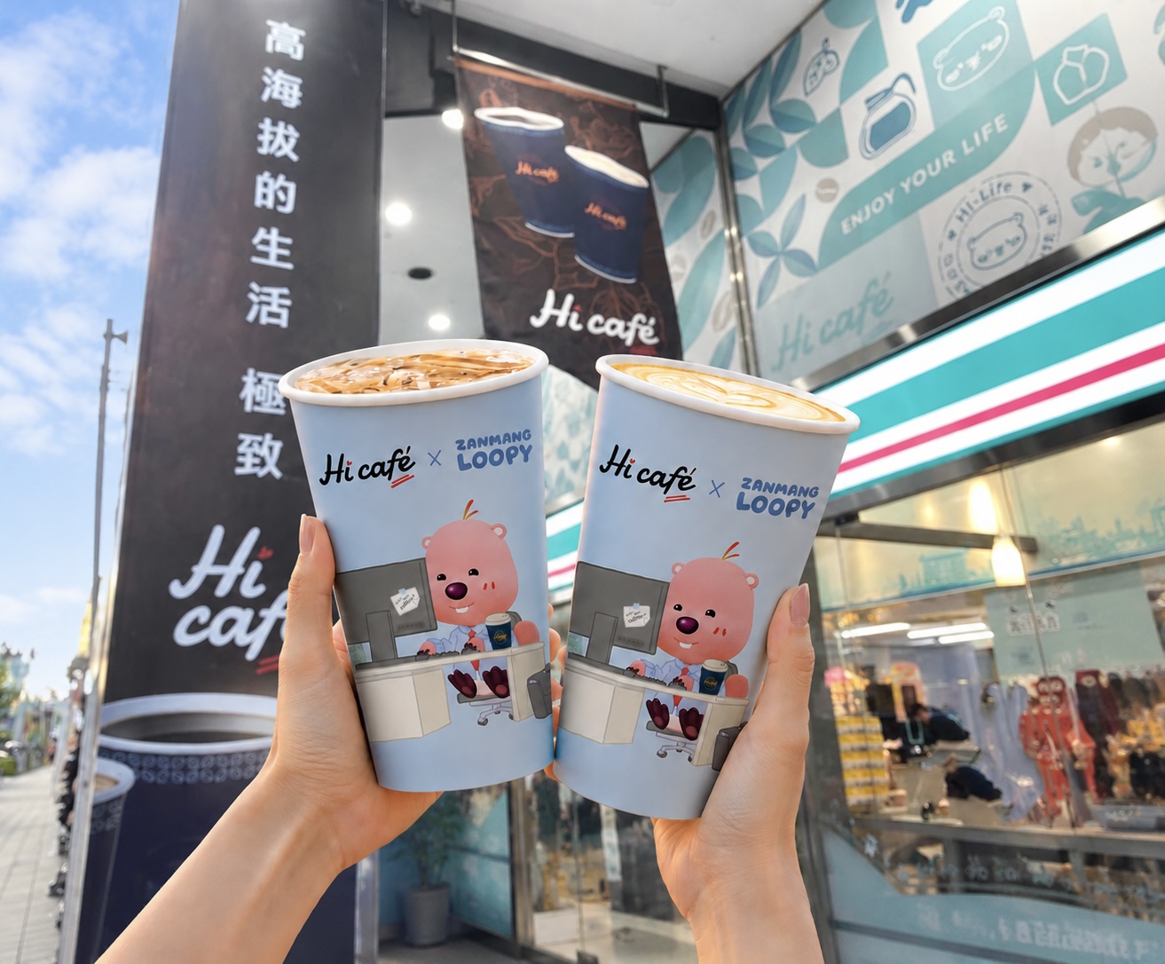 萊爾富超值「金運卡」回饋88元！Hi café特大杯咖啡買1送1