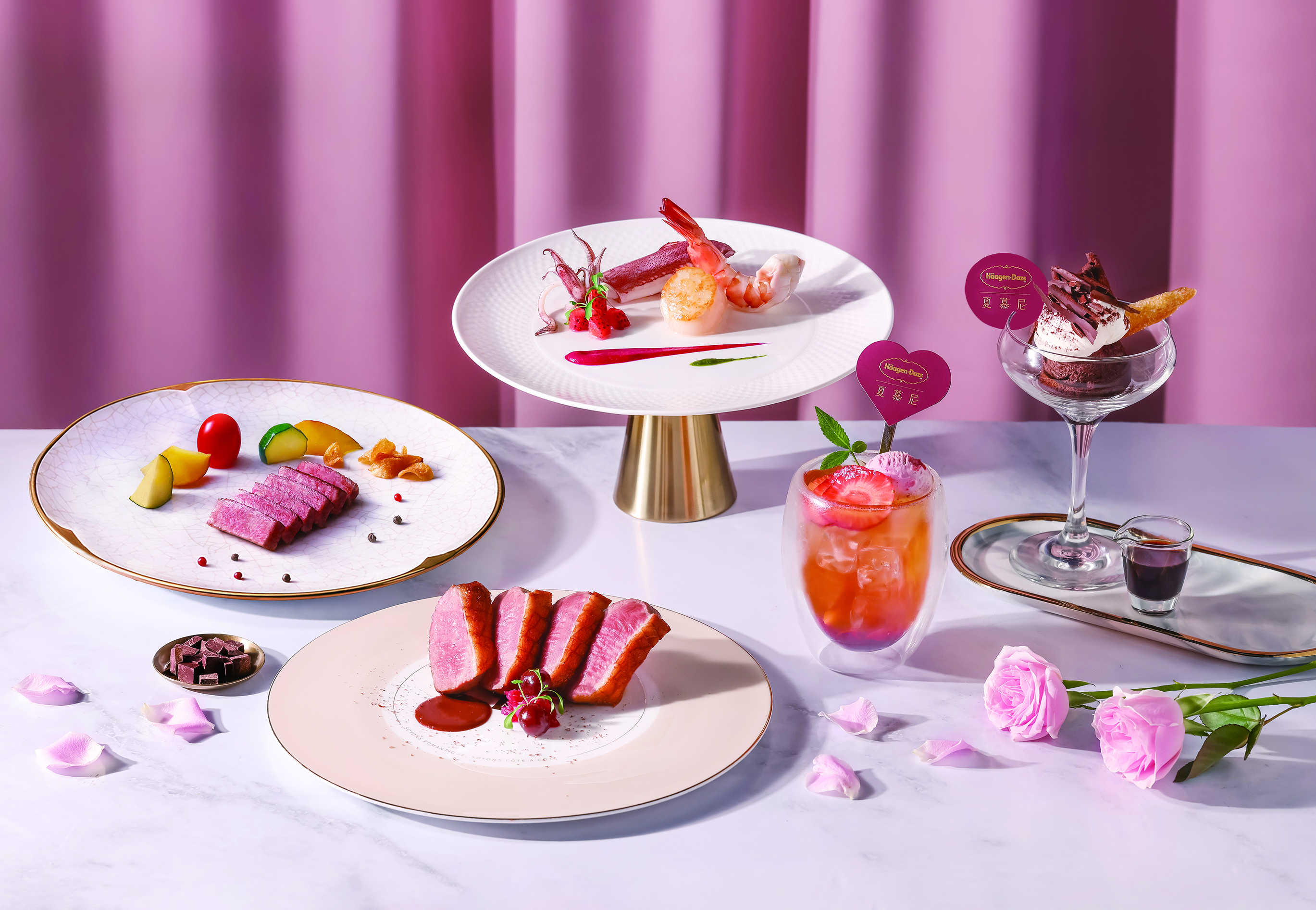 夏慕尼攜手 Häagen-Dazs 推出七夕限定《Honey 極致迷戀》雙人套餐