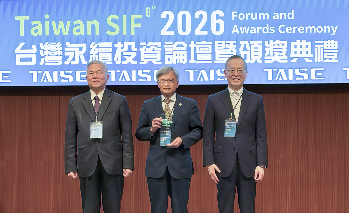 彰化銀行榮獲「2026第六屆台灣永續投資獎」個案影響力－永續債券金級獎項