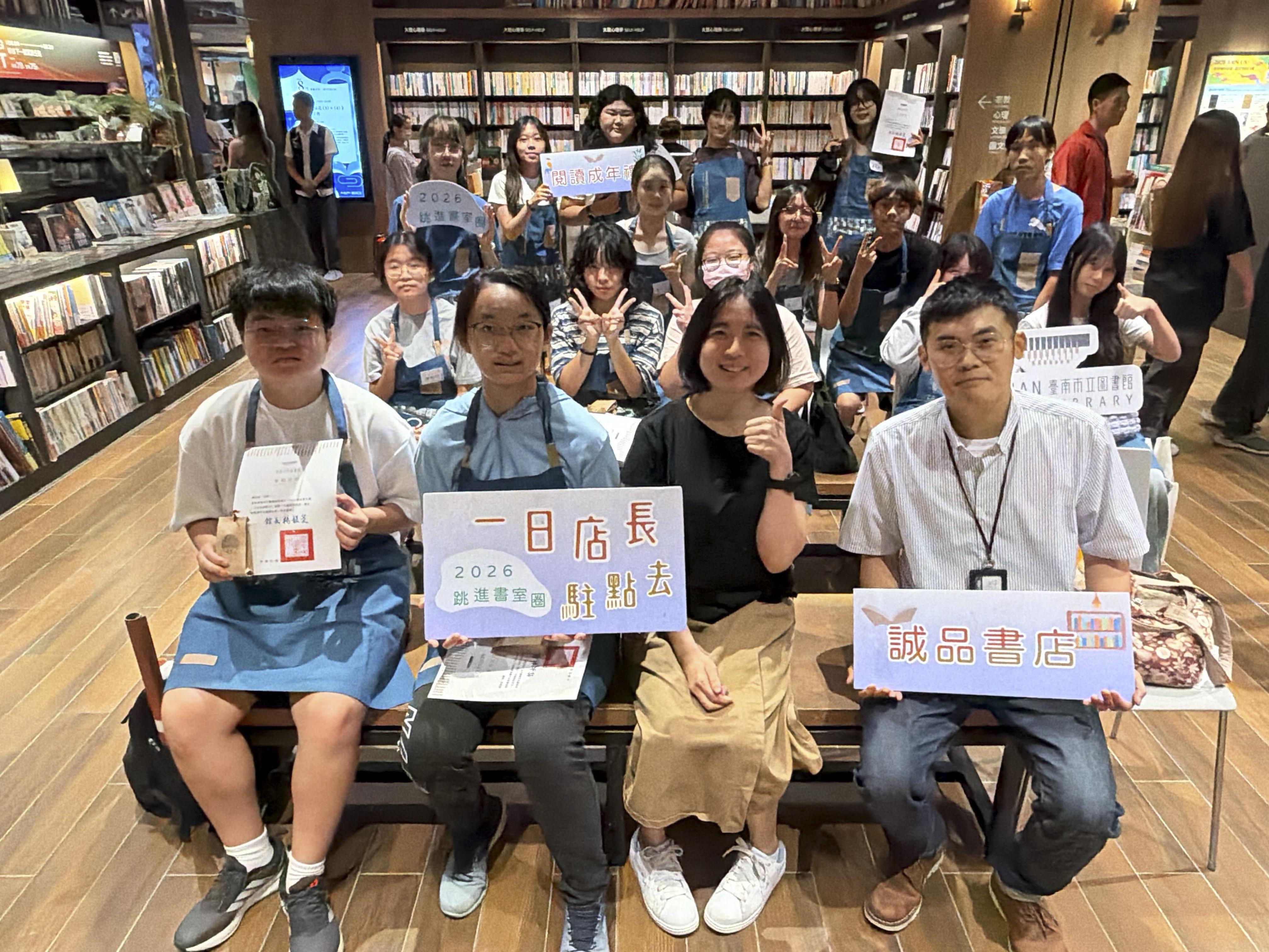從讀者變店長！20位青年走進臺南書店  南市圖打造最有溫度的閱讀成年禮