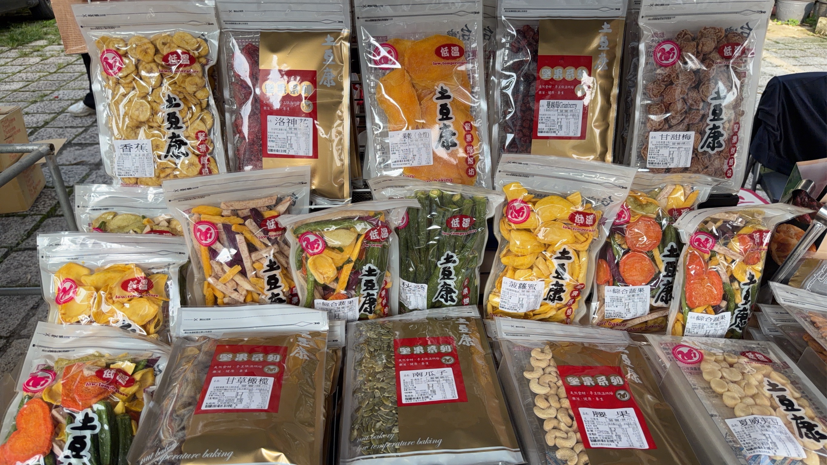 「苗栗借問站」揪甘心~苗栗山線海線玩透透