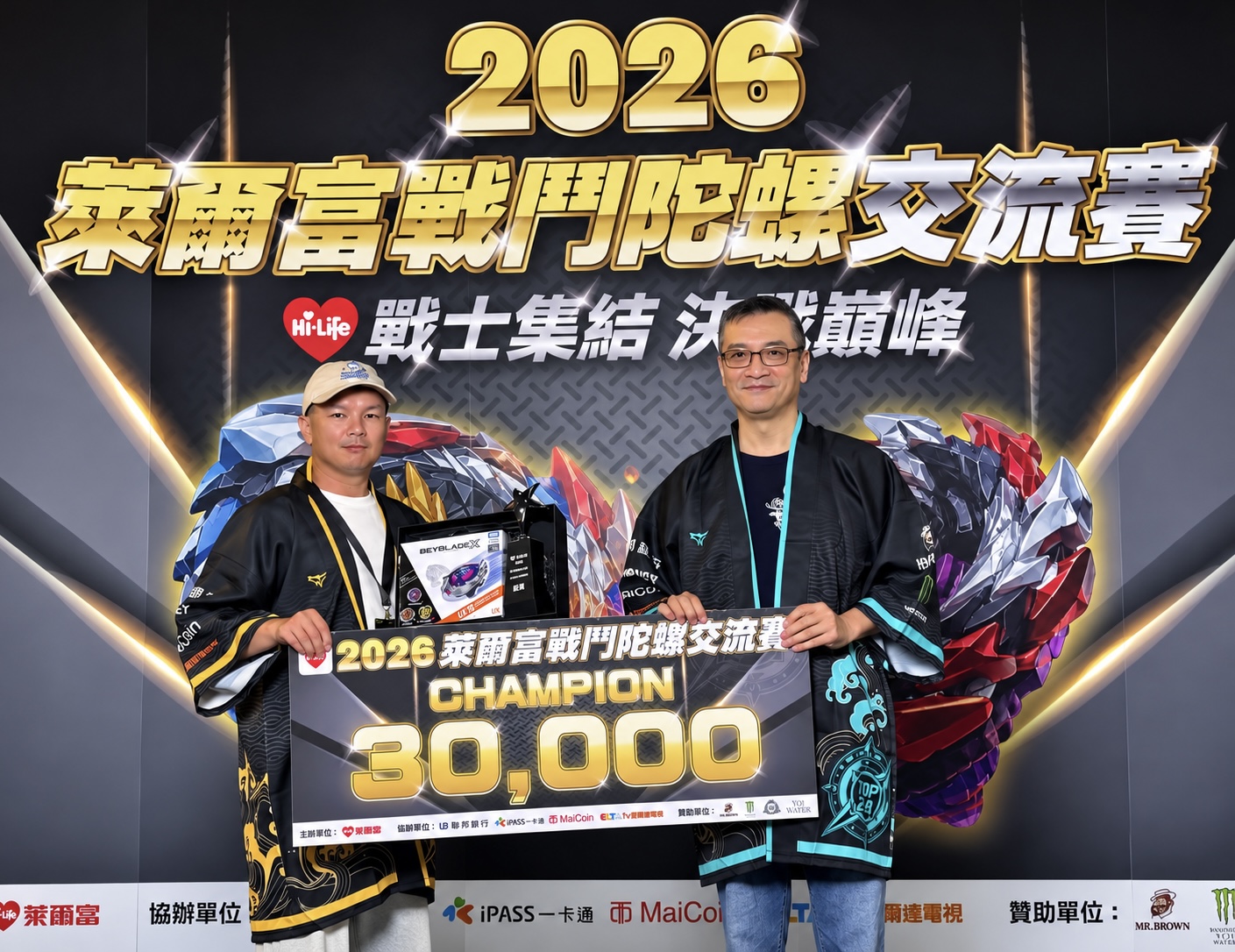 一戰封王！萊爾富首屆「戰鬥陀螺交流賽」最強陀螺戰士揭曉！