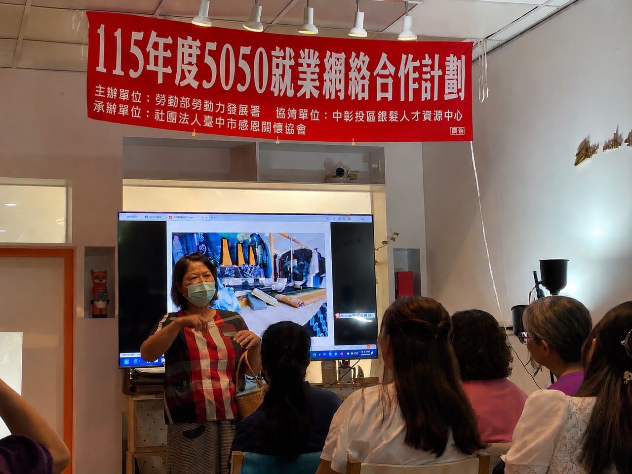 116年度「5050就業網絡合作計畫」8月3日起受理提案　中彰投分署攜手民間助45+開創職涯新路
