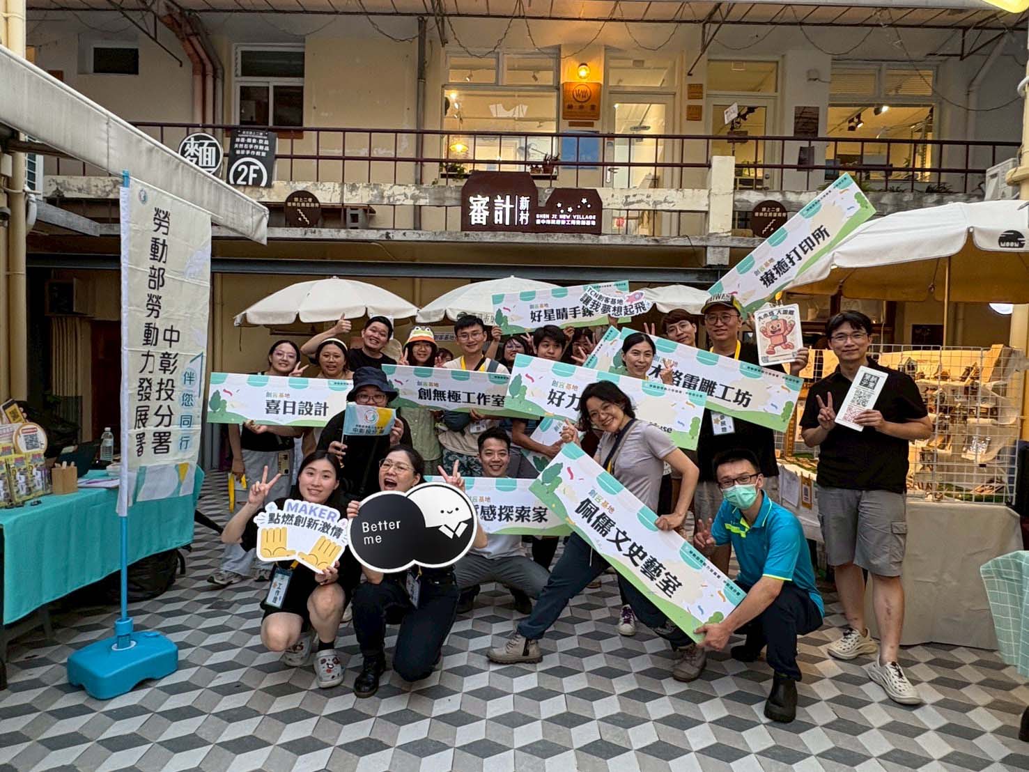 青年職涯發展中心培力青年實作驗證市場