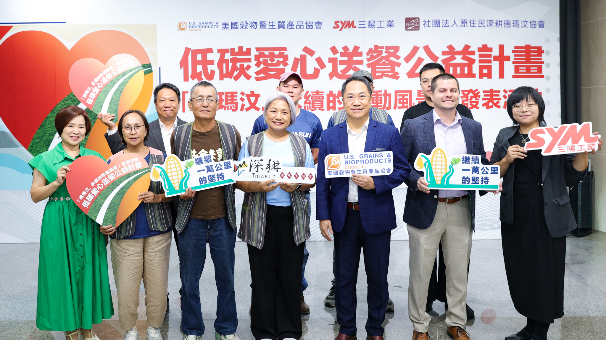 三陽攜手USGBC推動低碳燃油 逾3,000公里實踐偏鄉綠色照護