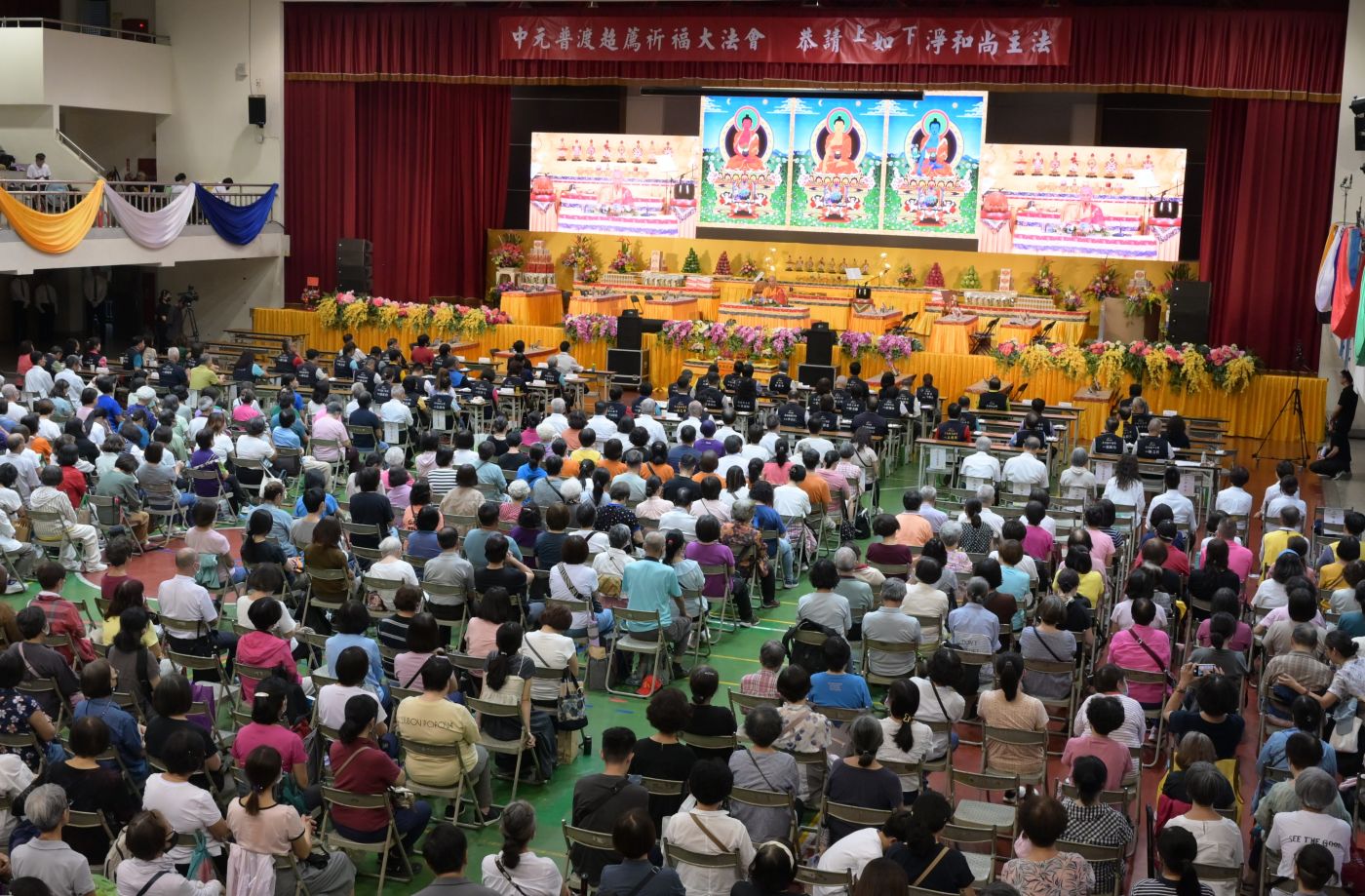 福智僧團月稱光明寺聯合臺中86里辦共同造善 第20屆中元普渡超薦祈福法會圓滿