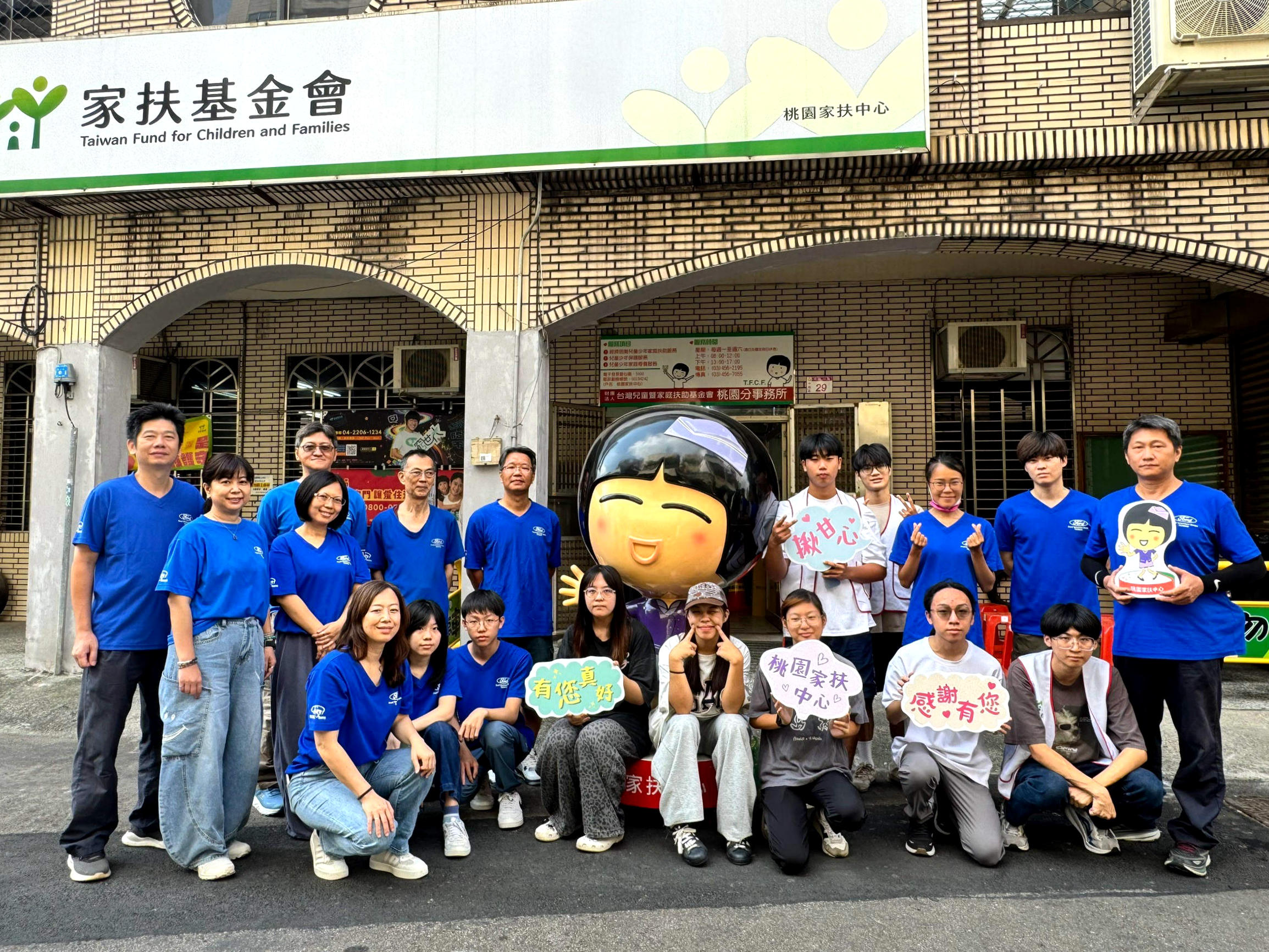 響應Ford全球關懷月 福特六和走進家扶投入志工服務
