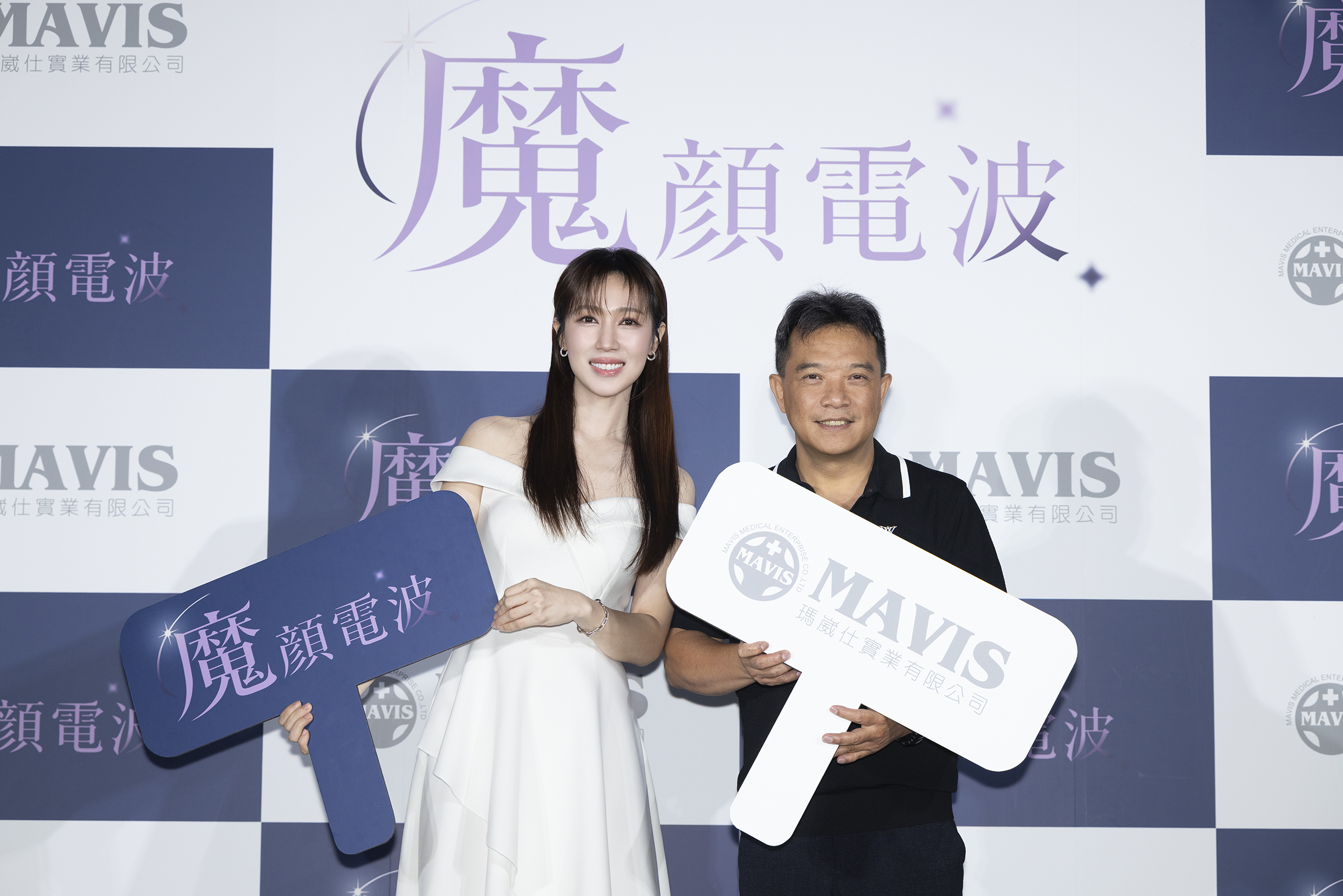 票房女星小薰首接「魔顏電波」代言！