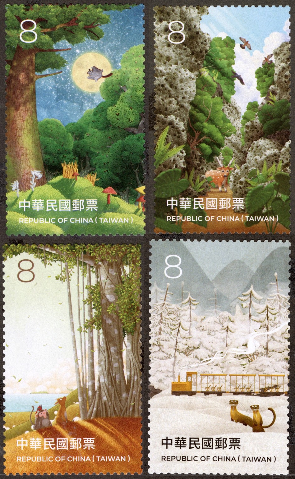 中華郵政第4季發行郵票計畫