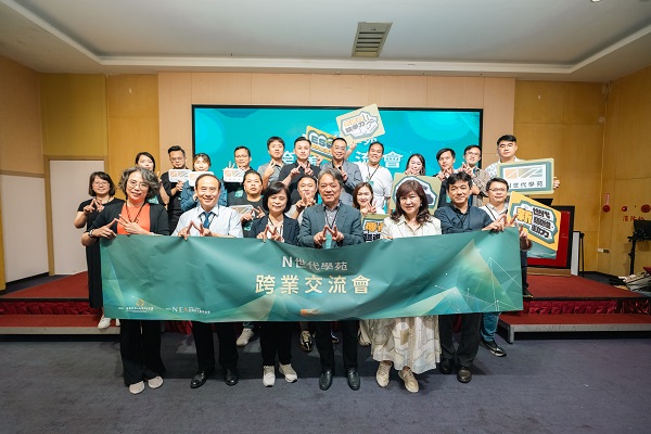 跨業交流會激盪轉型新動能 第六屆N世代學苑助中小企業接班無縫接軌