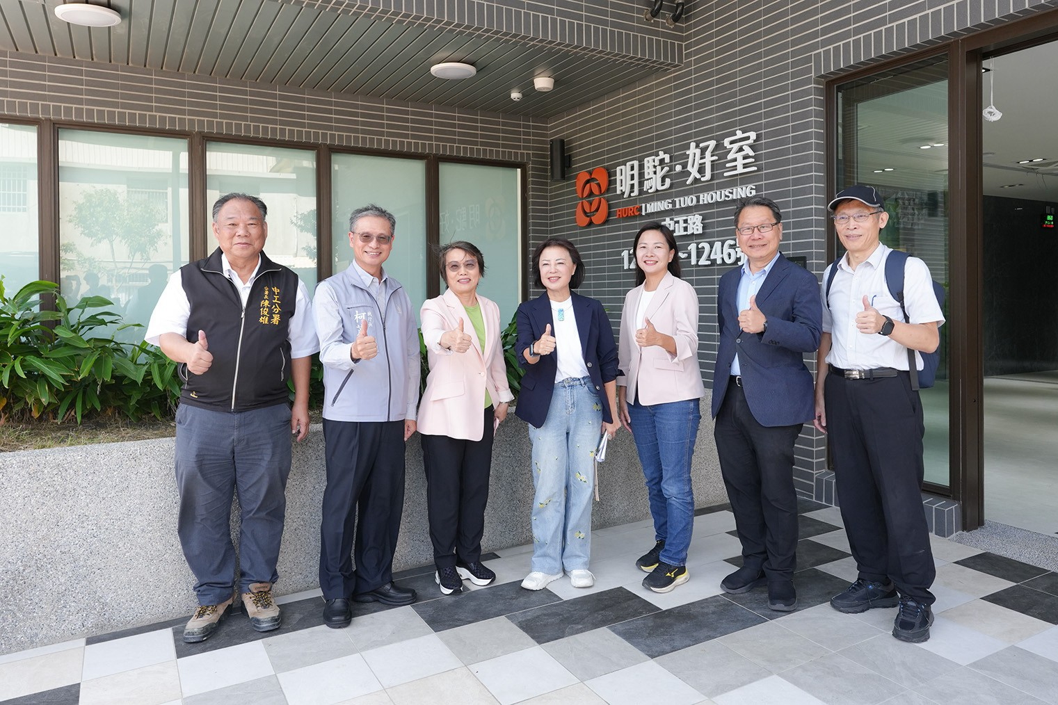 苗栗首座中央社宅「明駝好室」喜迎住戶　劉世芳部長實地視察
