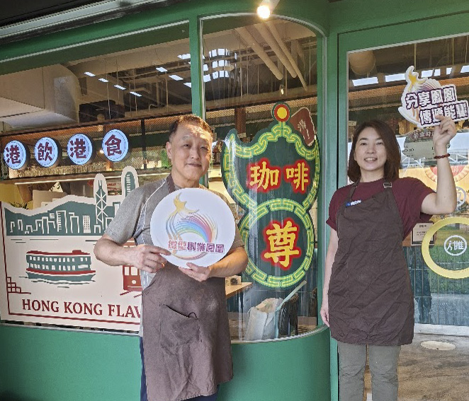 中秋送禮中彰投分署支持微型創業店家 端出在地創新好滋味