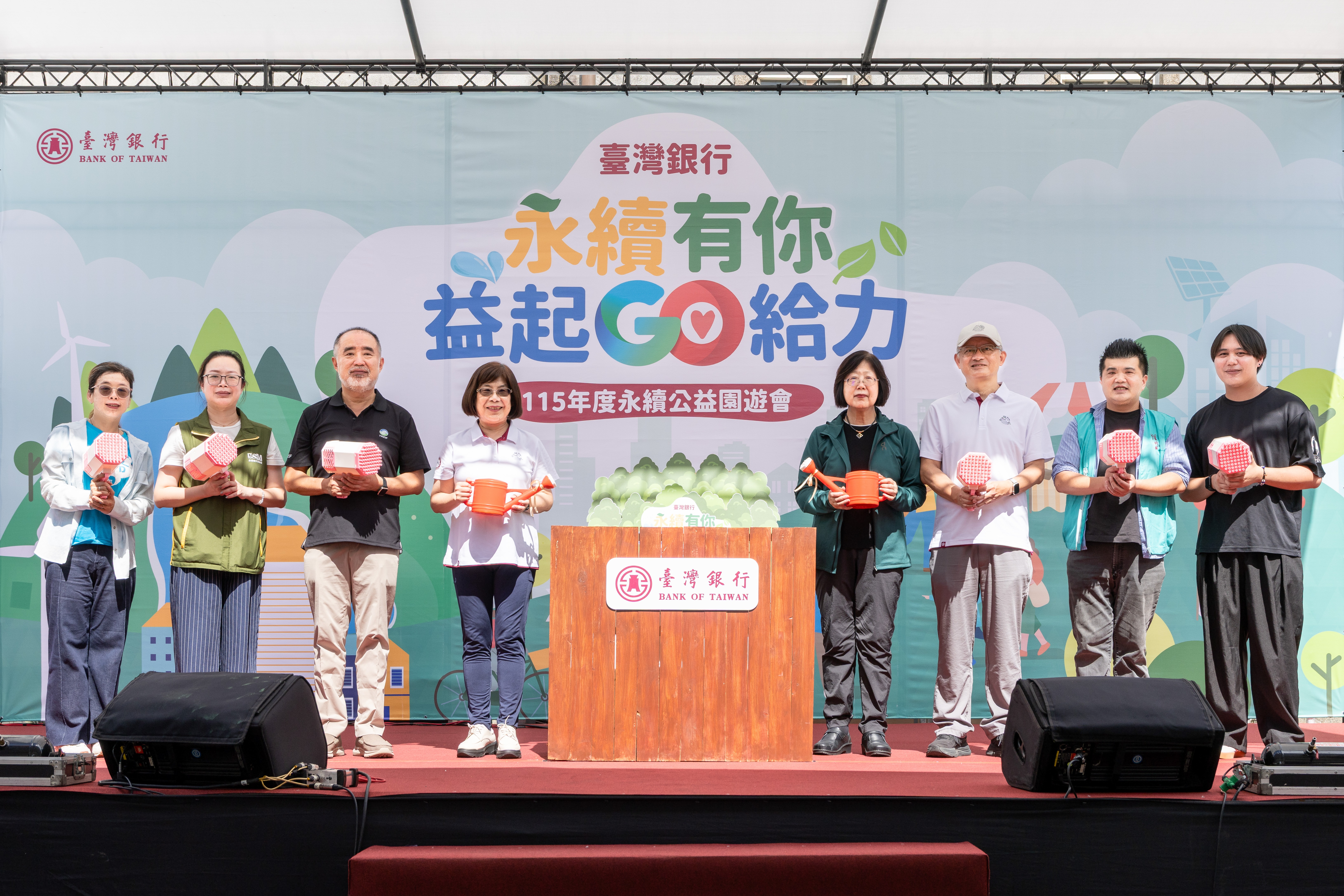 臺灣銀行永續公益園遊會攜手社福團體傳遞共好力量