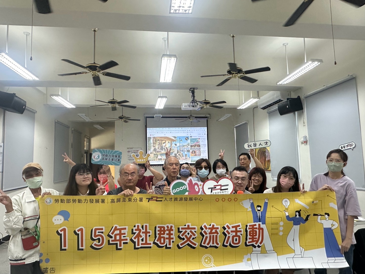 經營好關係帶出好團隊 TDC社群交流高雄場即日起開放報名