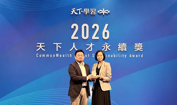 普萊德科榮獲「2026天下人才永續獎」中堅企業第一名