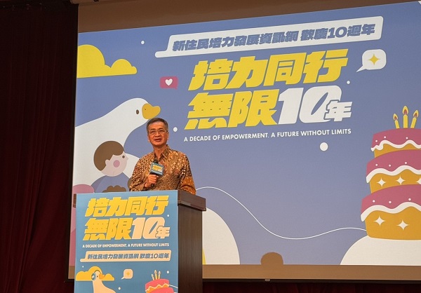 培力網10年有成 攜手新住民及國際人才共創未來