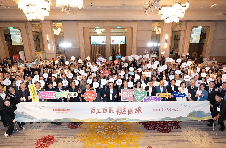 百家企業跨界挺平日國旅 觀光署促媒合拓展5億旅遊商機