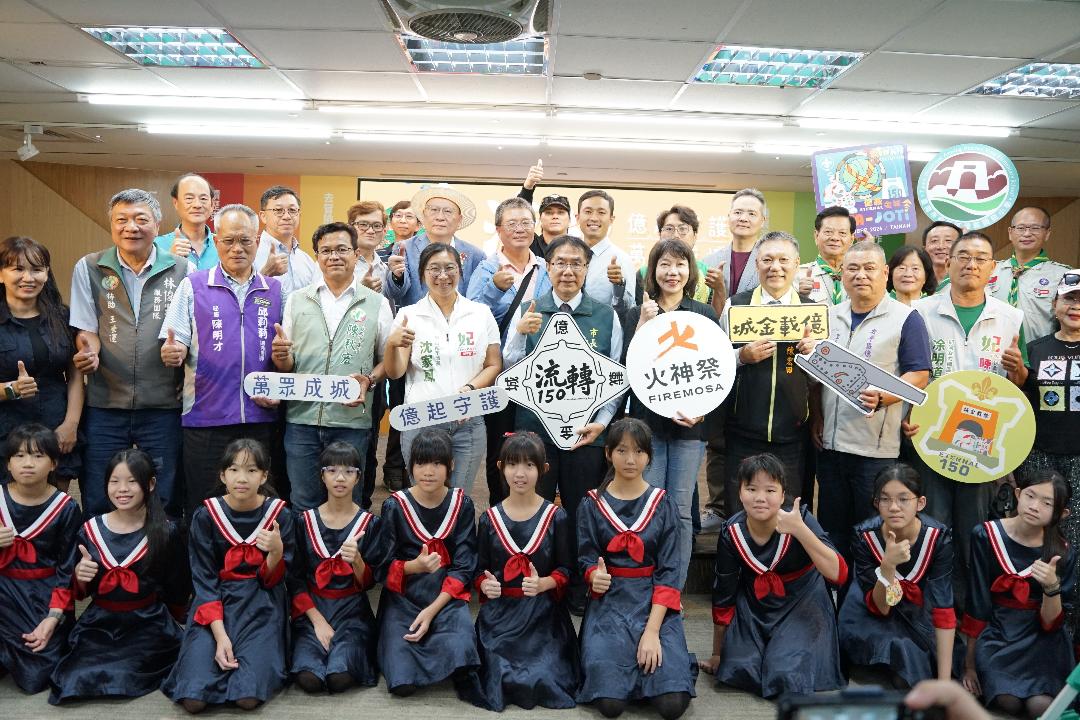 億載金城150週年　「流轉150」串起古今