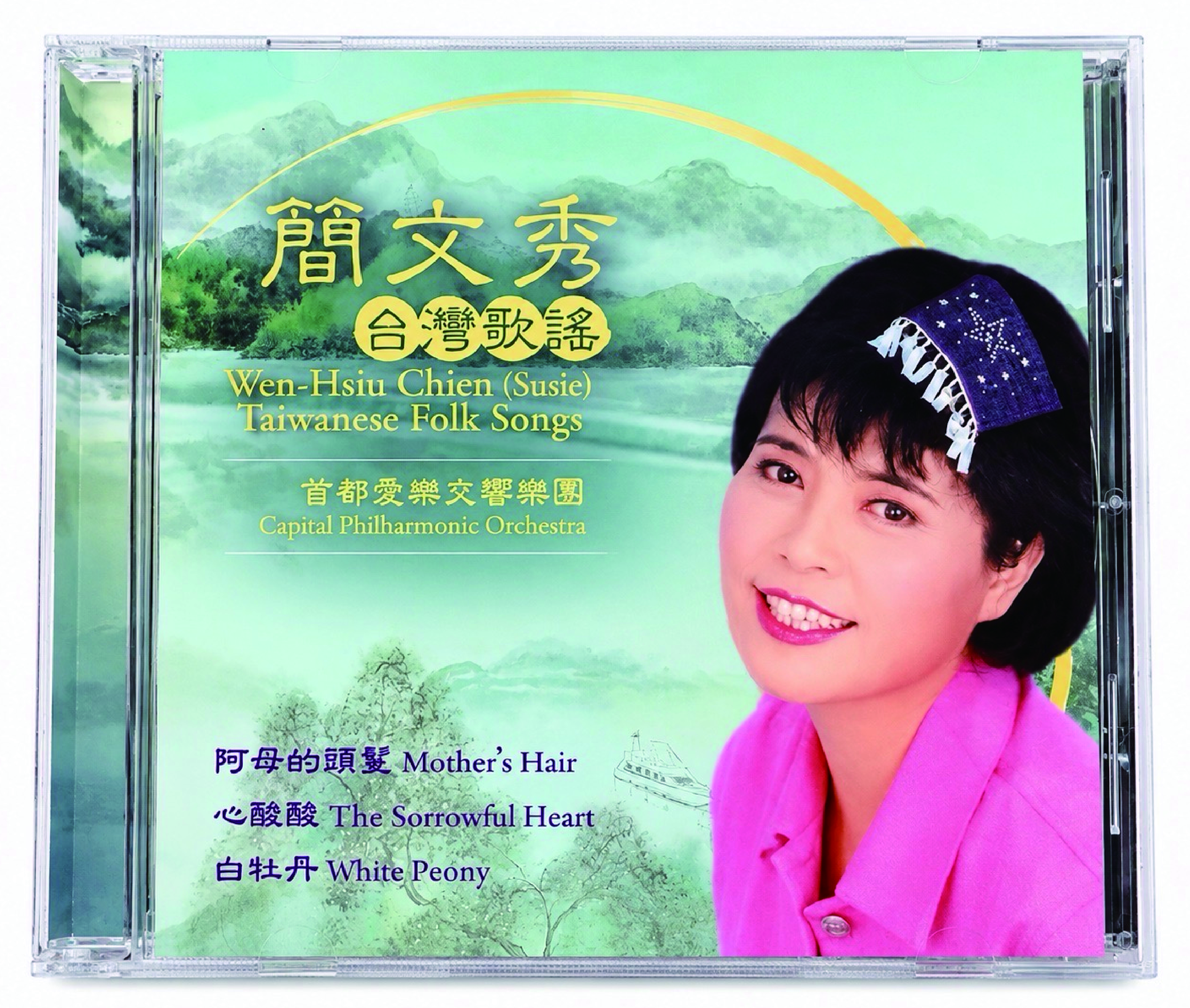 10月7日晚南臺科大簡文秀與南臺老闆娘協會嗨唱「我是望春風」！