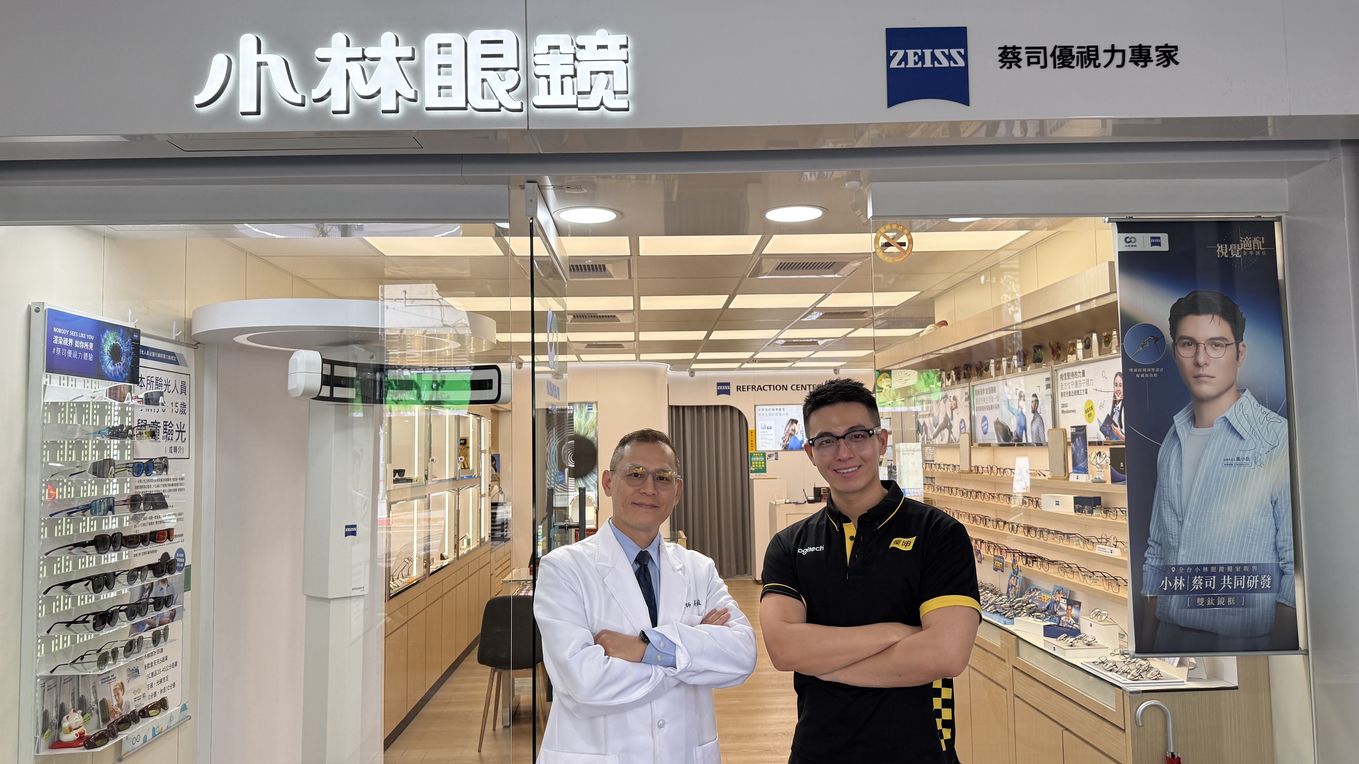 燦坤3C家電聯手小林眼鏡進入專業服務