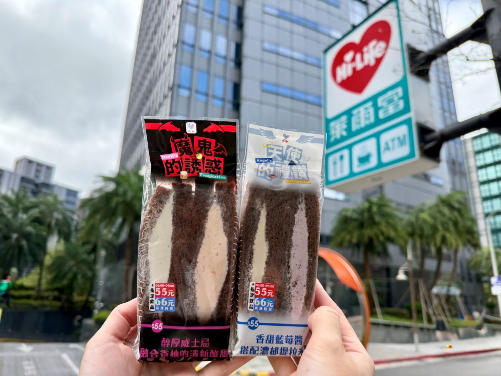 萊爾富門市場景積木模型登場   萬聖節天使、魔鬼大對決！