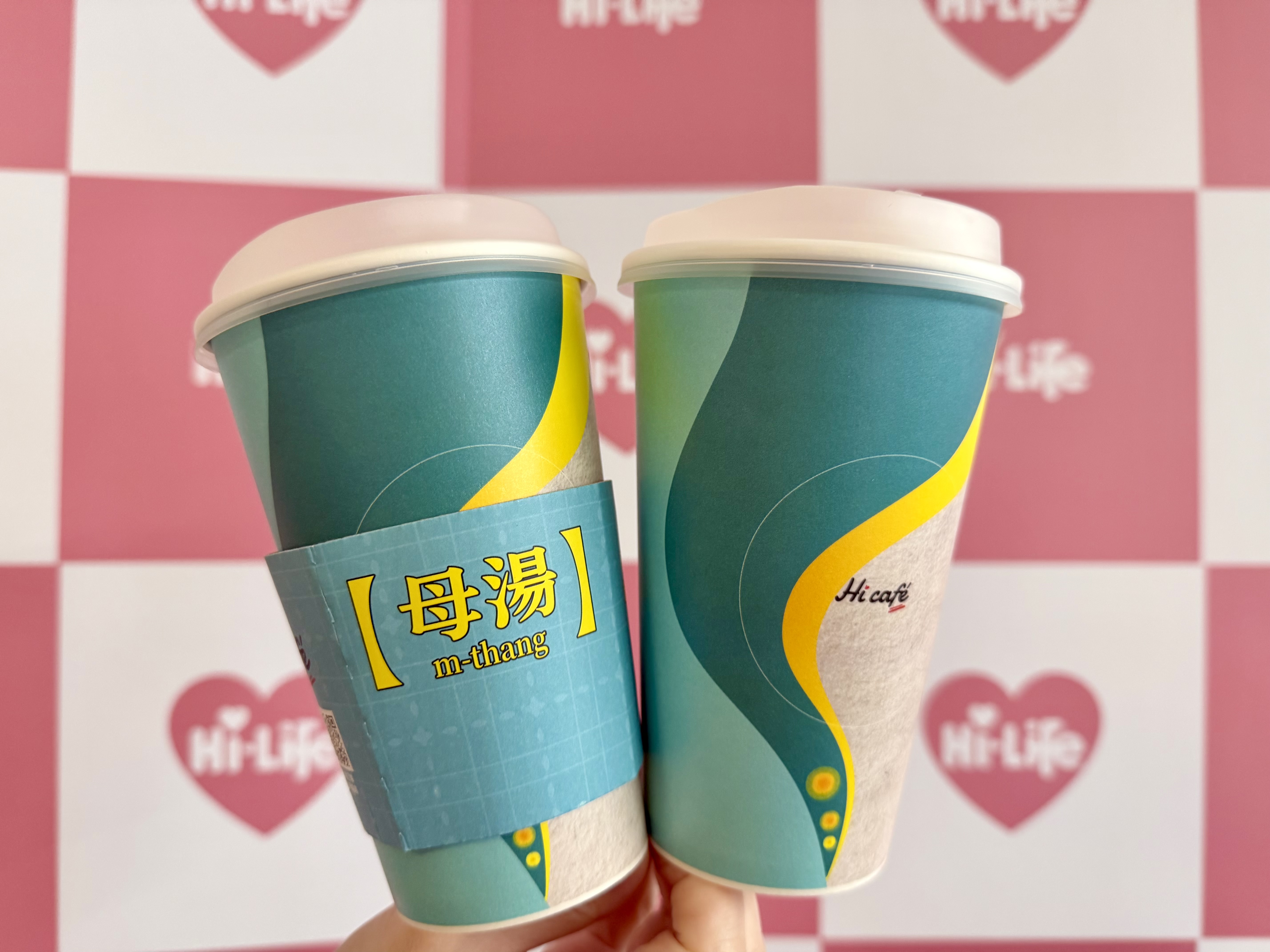 薔琵颱風 萊爾富防颱優惠一次看　衛生紙、礦泉水必買！  　Hi café 買1送1迎接光復節連假！