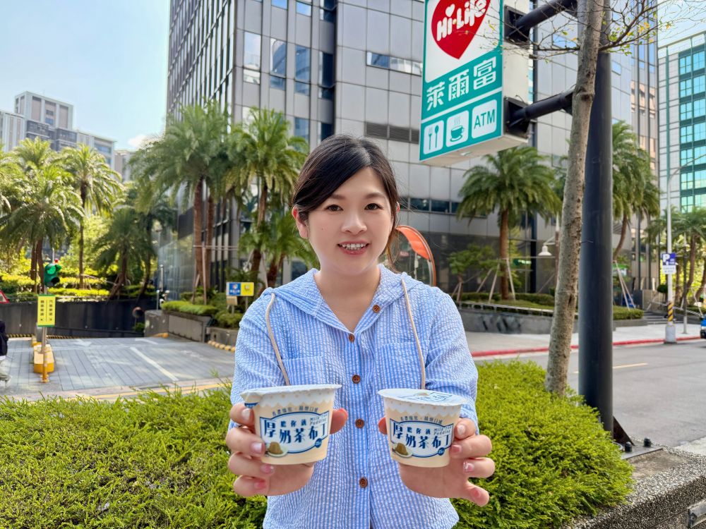 萊爾富「厚膽你就奶茶布丁」新品上市 秋日療癒奶茶甜品新選擇！