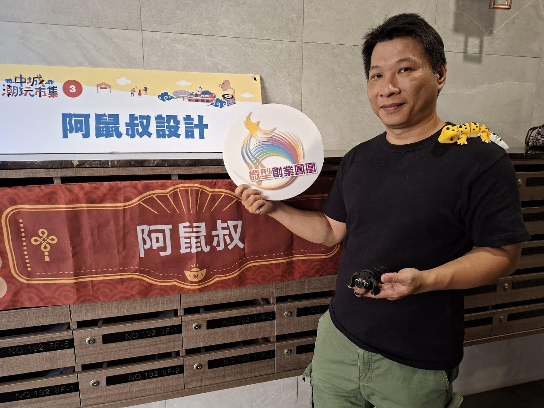 蔡世暉51歲失業變契機！中彰投分署一條龍創業服務陪伴中高齡勇闖新事業