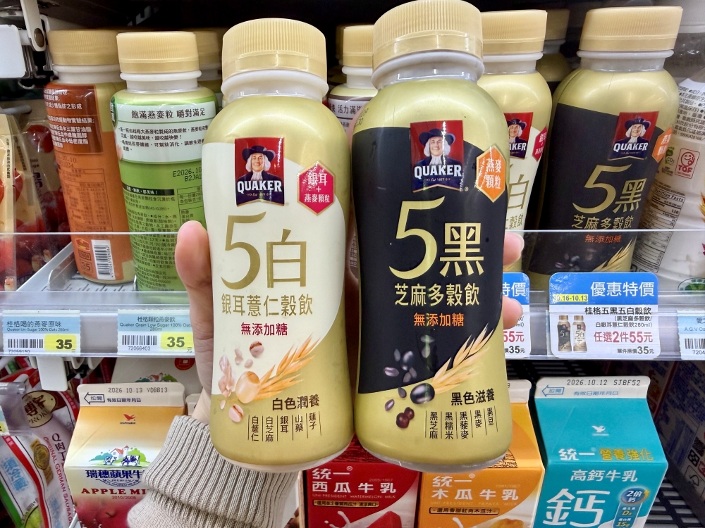 雙十節3天連假！萊爾富Hi café摩卡咖啡39元 茶飲買1送1