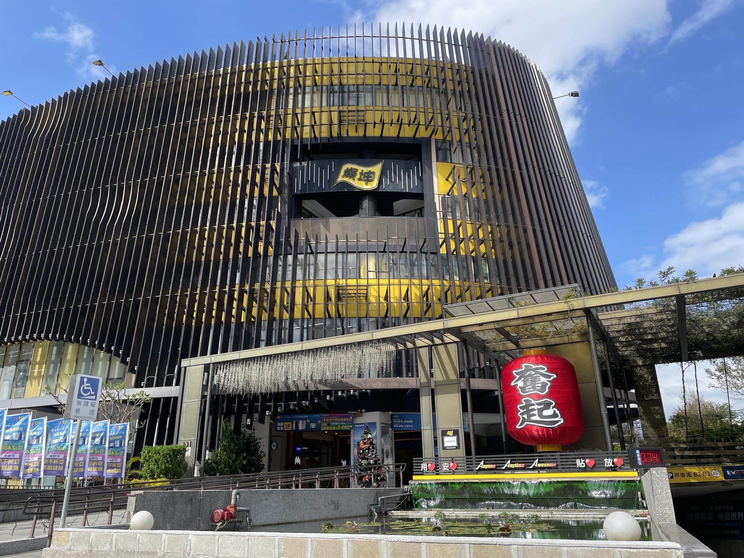 燦坤3C家電啟動資安應變機制提醒民眾慎防假冒「燦坤線上購物」詐騙信件