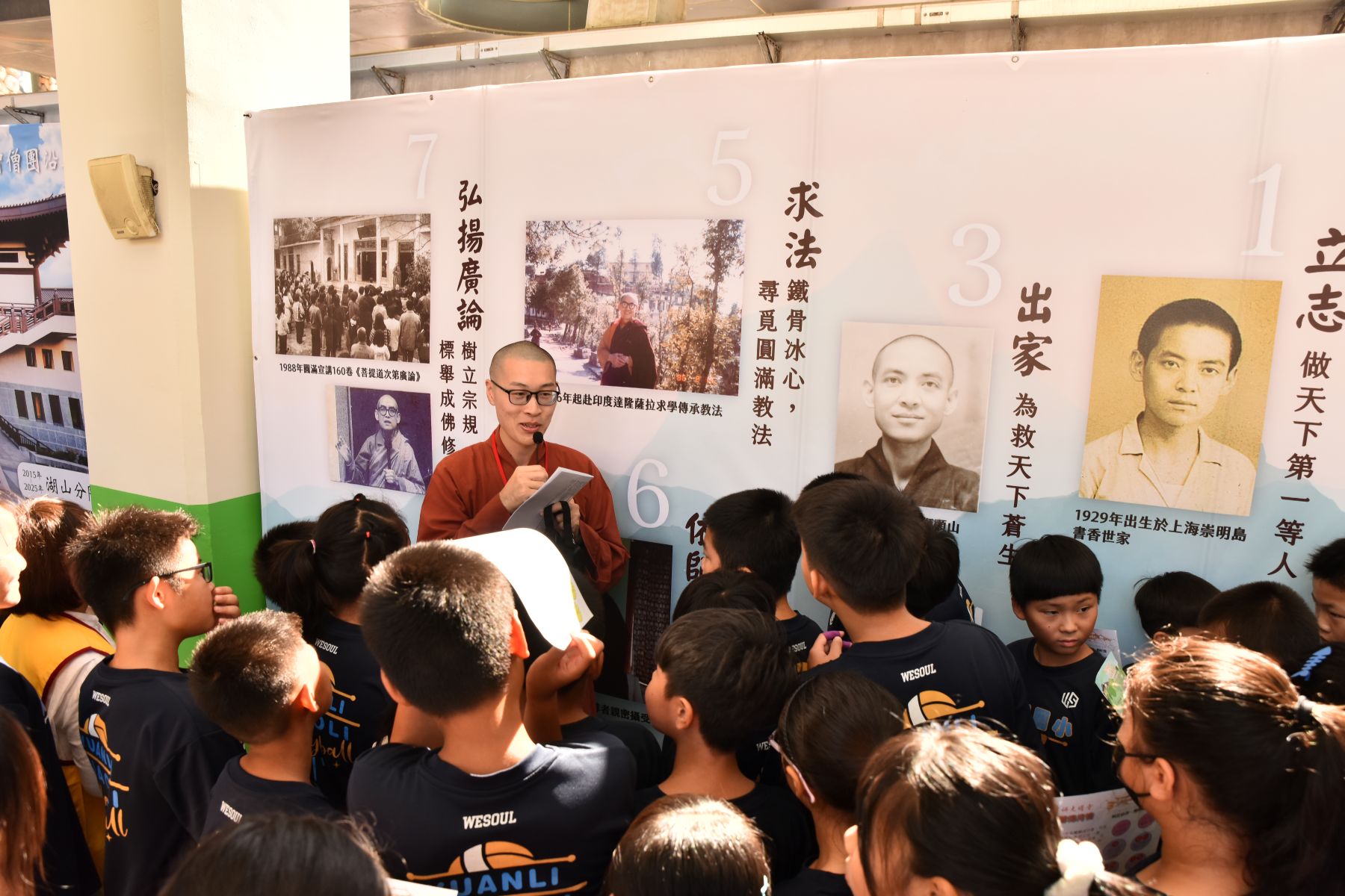 福智僧團月稱光明寺 2026「溫馨傳月情—相互依存、愛與行動」  10月11日凝聚在地善力量　讓佛法慈悲走入生活